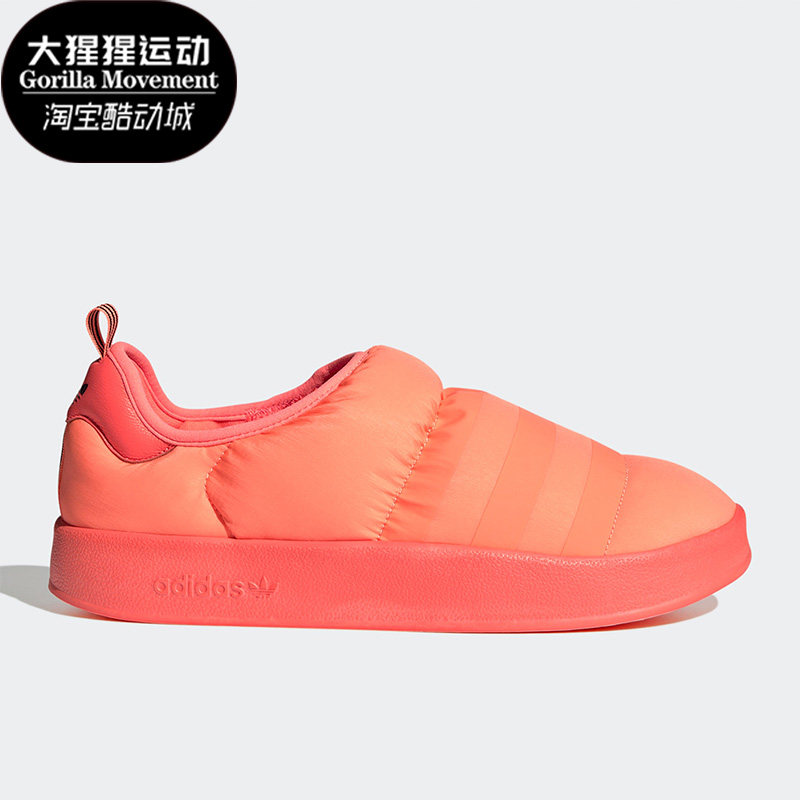 Adidas/阿迪达斯正品三叶草男女同款休闲一脚蹬运动鞋 HQ6504,运动鞋new,运动休闲鞋,淘宝优惠券,粉丝福利购,淘宝优惠卷