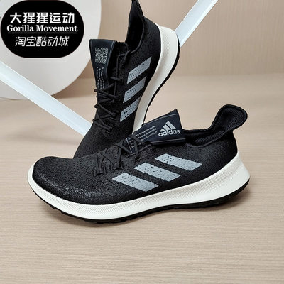 Adidas/阿迪达斯男子跑步鞋