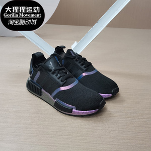 Adidas/阿迪达斯正品 三叶草 NMD_R1男女经典运动休闲鞋 FV8732