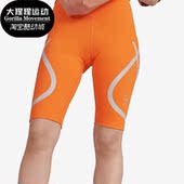 Adidas HT5015 McCARTNEY女子骑行休闲紧身裤 阿迪达斯正品 STELLA