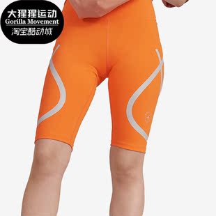 McCARTNEY女子骑行休闲紧身裤 STELLA HT5015 阿迪达斯正品 Adidas