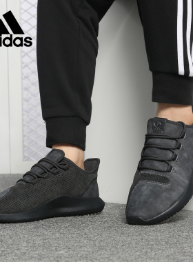 Adidas/阿迪达斯正品 TUBULAR SHADOW 三叶草系列男休闲鞋B37595