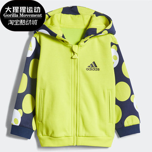 Adidas/阿迪达斯正品新款IN F FZ HDY SET 婴幼童运动套装 GP0351