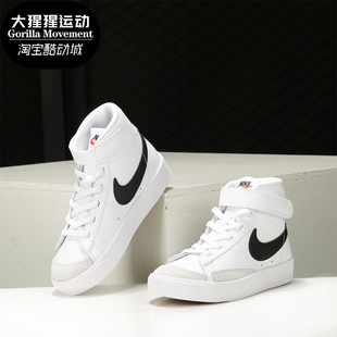 Blazer 秋新品 Mid DA4087 Nike 儿童休闲高帮板鞋 耐克正品