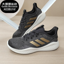 Adidas/阿迪达斯正品春季新款FLUIDFLOW女子运动跑步鞋EG3675