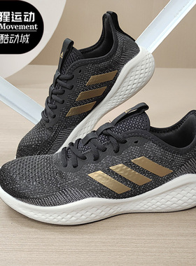 Adidas/阿迪达斯正品春季新款FLUIDFLOW女子运动跑步鞋EG3675