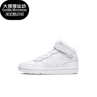 耐克正品 休闲小童大童女子GS时尚 潮流经典 700 Nike 运动鞋 CD7783