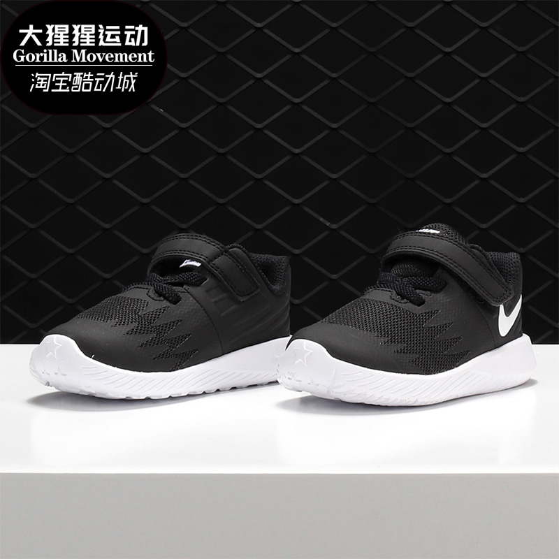 耐克休闲风魔术贴童鞋