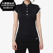 Adidas DU0944 休闲T恤polo衫 阿迪达斯正品 新女子运动服半袖