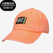 运动休闲男女鸭舌帽棒球帽DH2058 Nike 新款 夏季 858 耐克正品