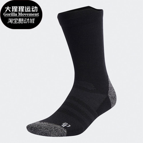阿迪达斯男女袜子运动舒适