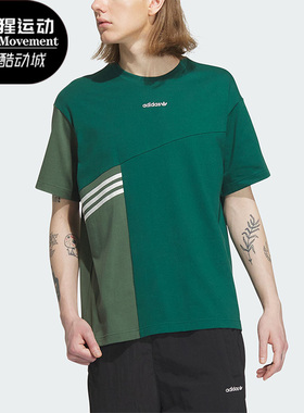 Adidas/阿迪达斯正品夏季LT TEE U男女运动短袖T恤IU4807
