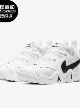 Nike/耐克正品男子新款AIR BARRAGE LOW休闲运动鞋板鞋CW3130
