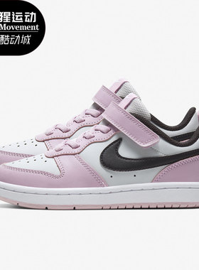 Nike/耐克正品BOROUGH LOW 2 PSV 大童运动休闲鞋 BQ5451-005