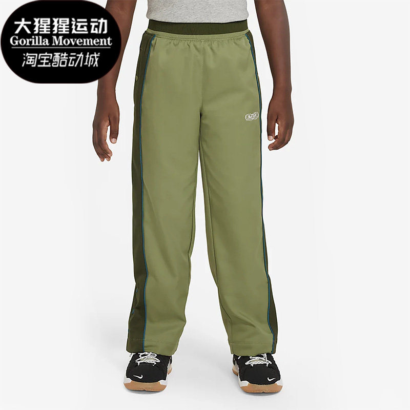 Nike/耐克正品秋季新款詹姆斯大童运动宽松透气长裤 DX9172-334,童装/婴儿装/亲子装,裤子,淘宝优惠券,粉丝福利购,淘宝优惠卷