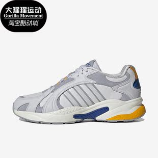GY4630 CHAOS男女网面透气运动休闲老爹鞋 Adidas 阿迪达斯正品