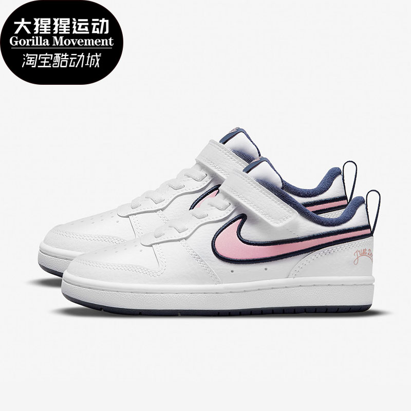 Nike/耐克正品夏季新款大童休闲透气轻便运动鞋DB3093-100