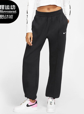 Nike/耐克正品秋新款女子舒适运动训练时尚休闲长裤 BV4090