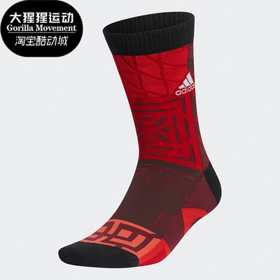 阿迪达斯男女中国风印花运动袜