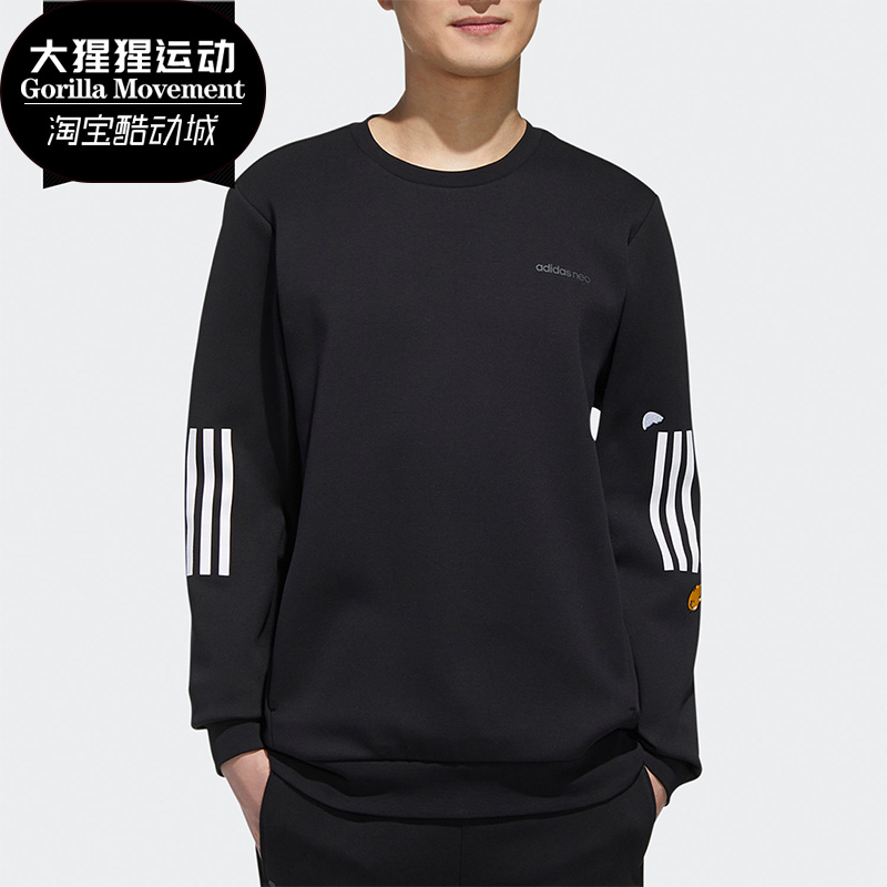 adidas阿迪达斯正品套头卫衣
