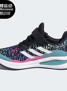 Adidas/阿迪达斯正品夏季新款儿童休闲透气运动鞋 H04126