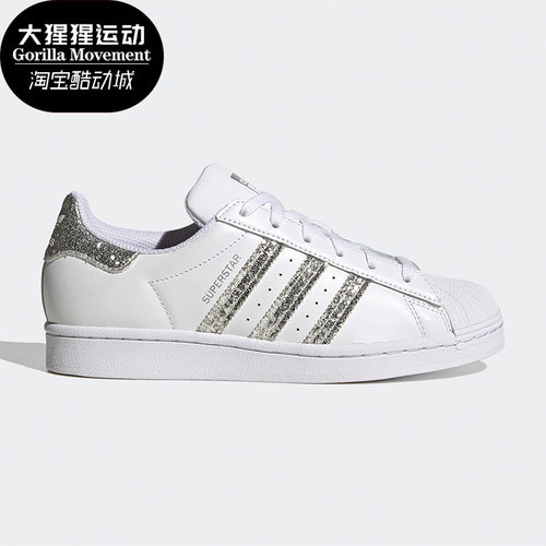 阿迪达斯经典三叶草运动鞋