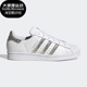 SUPERSTAR 女子经典 运动鞋 FZ4445 阿迪达斯正品 三叶草 Adidas