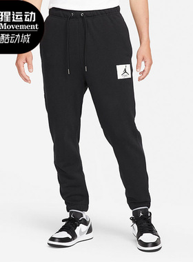 Nike/耐克正品Jordan 休闲男子时尚潮流运动针织长裤 DA9813-010