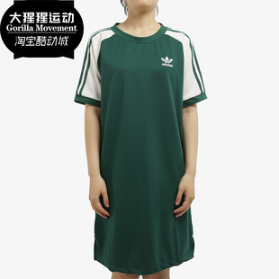 Adidas/阿迪达斯三叶草连衣女子圆领舒适宽松短袖长裙CE4963