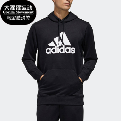Adidas/阿迪达斯正品休闲 男子时尚舒适运动连帽套头卫衣 FM5364