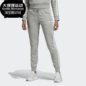 阿迪达斯正品 PANT Adidas FL女子运动休闲针织长裤 EI0710