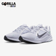 耐克正品 透气轻盈缓震跑步鞋 Quest Nike 男士 DD0204 500