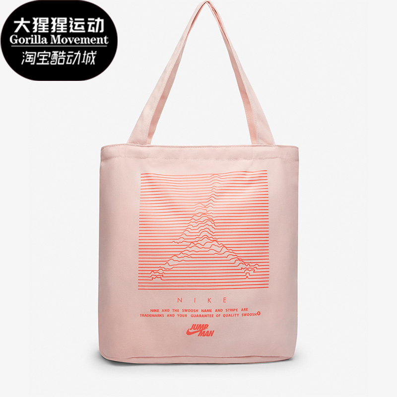 Nike/耐克正品JORDAN JUMPMAN男女时尚休闲运动拎包 DR8079-610