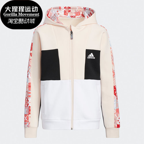 阿迪达斯儿童印花运动夹克外套