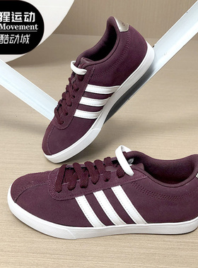 Adidas/阿迪达斯正品女子春季新款防滑运动板鞋网球鞋EE8323