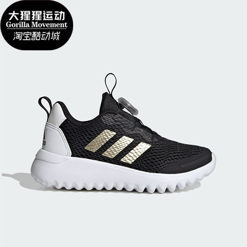 阿迪达斯儿童旋转按钮轻便运动鞋