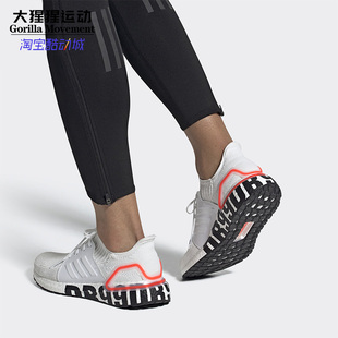 Adidas/阿迪达斯正品UltraBOOST 19 DB 男女跑步休闲运动鞋FW1970