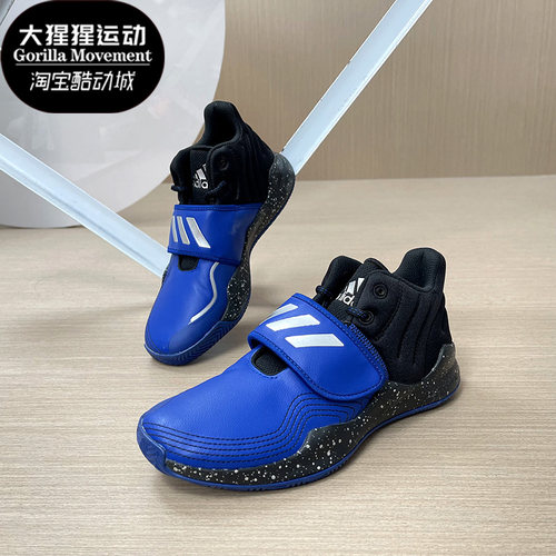adidas阿迪达斯春季防滑篮球鞋