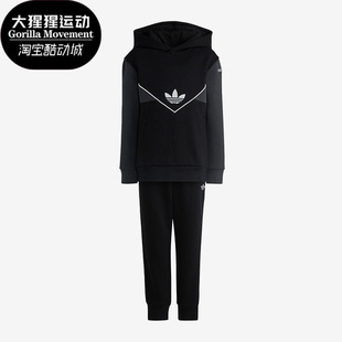 小童运动休闲长袖 Adidas 三叶草春季 套装 阿迪达斯正品 IB9910