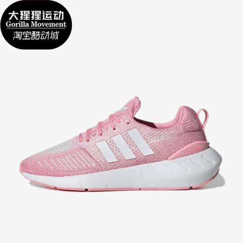 阿迪达斯男女运动跑步鞋