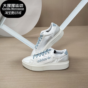 阿迪达斯正品 W女子板鞋 新款 SUPER EG6770 三叶草SLEEK Adidas