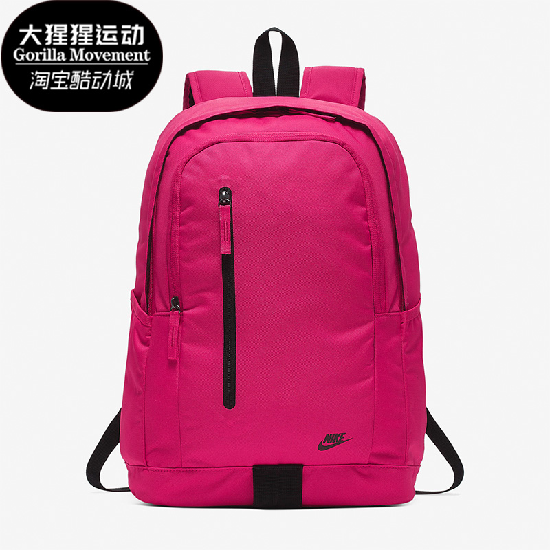 Nike/耐克正品休闲男女时尚潮流运动收纳双肩背包 BA5532-666