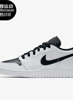 Nike/耐克正品JORDAN GS女子大童缓震篮球休闲板鞋553560-103