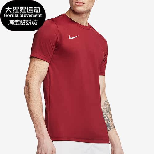 Nike/耐克正品新款男子舒适健身跑步运动短袖T恤 BV6709-677