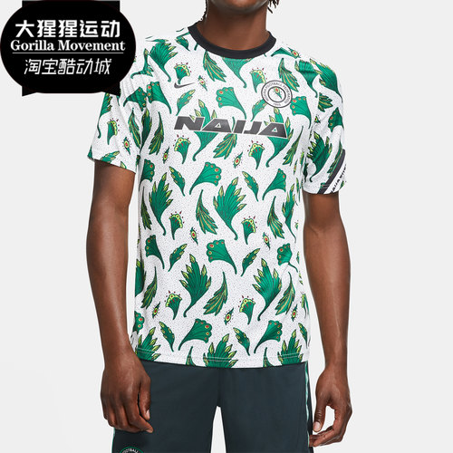 Nike/耐克正品秋季新款尼日利亚队男子休闲运动足球上衣 CT4244