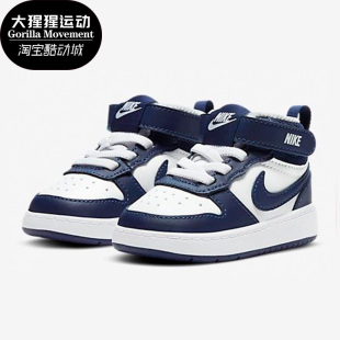 新款 Nike 春季 高帮舒适小童魔术贴休闲板鞋 耐克正品 CD7784