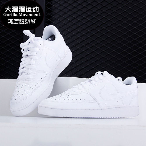 耐克/正品2021休闲鞋板鞋Nike