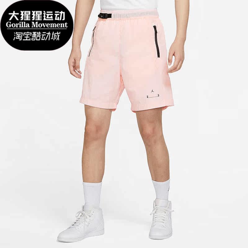 Nike/耐克正品JORDAN运动男子梭织拉链口袋短裤DQ7876-610