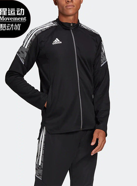 Adidas/阿迪达斯正品CON21 TK JACKET男子足球运动夹克外套GH7129