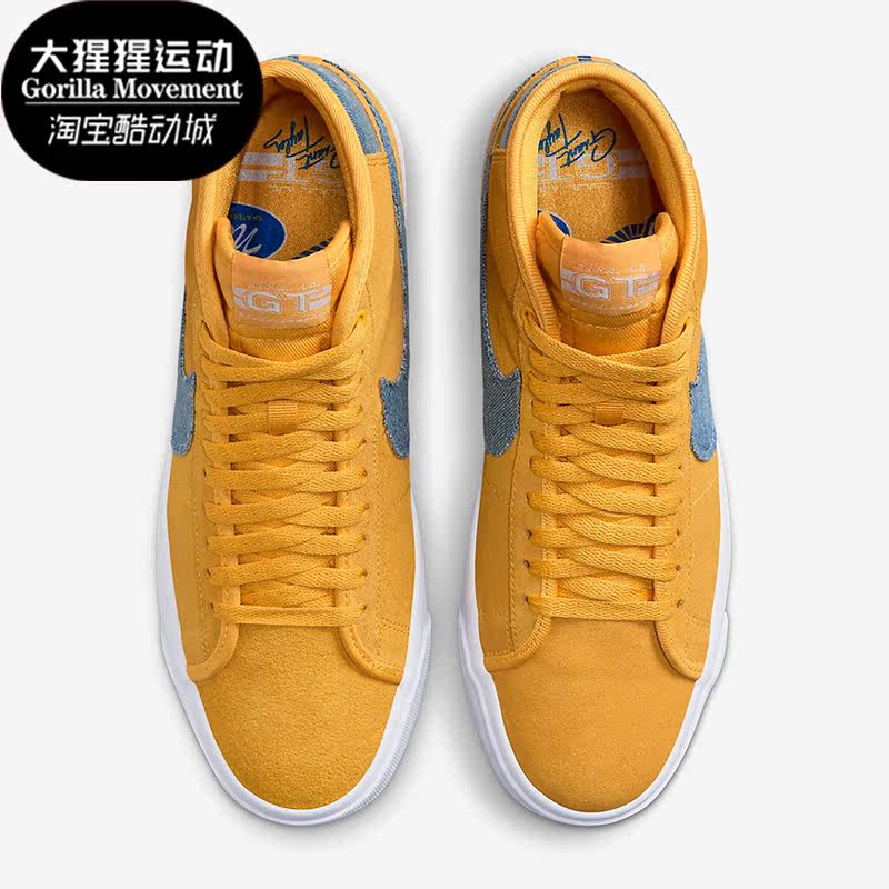 Nike/耐克正品新款情侣款耐磨高帮休闲板鞋FD0269-700
